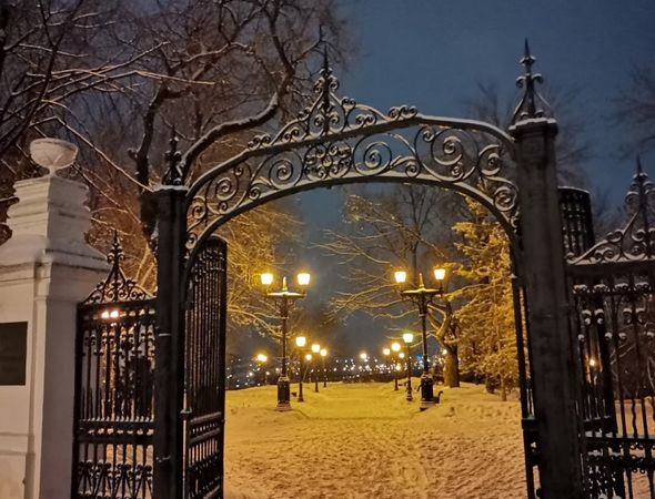 Уфа мистическая
